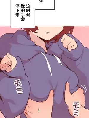 南家之子 1-75話[完結]_013018