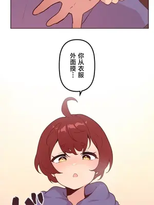 南家之子 1-75話[完結]_013019