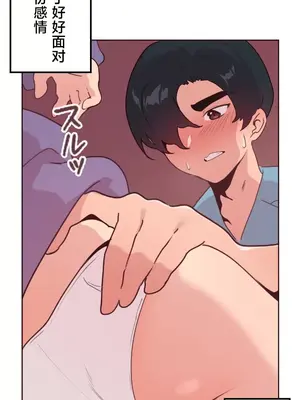 南家之子 1-75話[完結]_013020