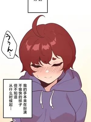 南家之子 1-75話[完結]_013021