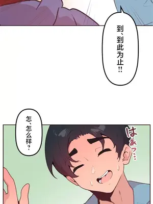 南家之子 1-75話[完結]_013024