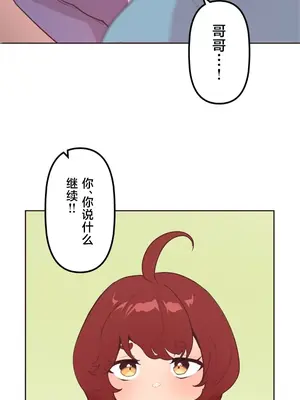 南家之子 1-75話[完結]_013026