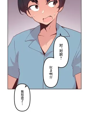 南家之子 1-75話[完結]_013027