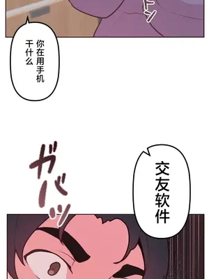 南家之子 1-75話[完結]_013033
