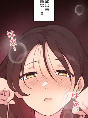 南家之子 1-75話[完結]_049009