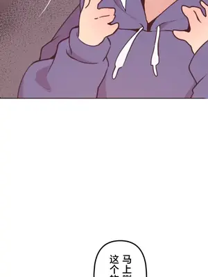 南家之子 1-75話[完結]_013038