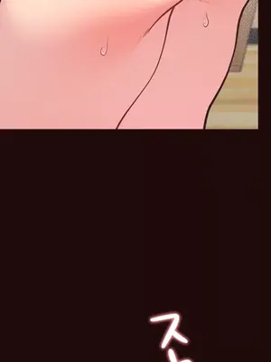 南家之子 1-75話[完結]_049014