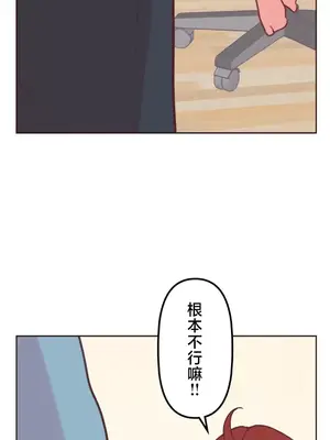 南家之子 1-75話[完結]_014007