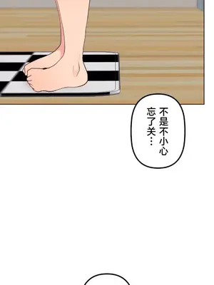 南家之子 1-75話[完結]_049019