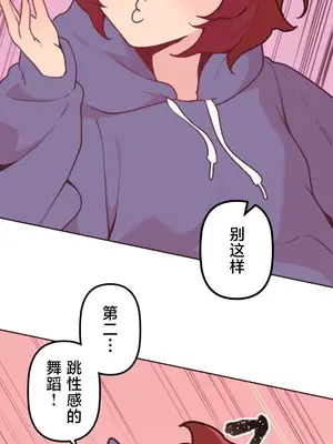 南家之子 1-75話[完結]_014009