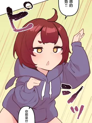 南家之子 1-75話[完結]_014010