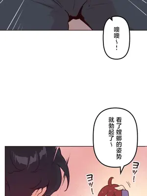 南家之子 1-75話[完結]_014013