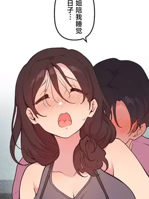 南家之子 1-75話[完結]_049033