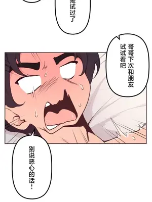 南家之子 1-75話[完結]_014024