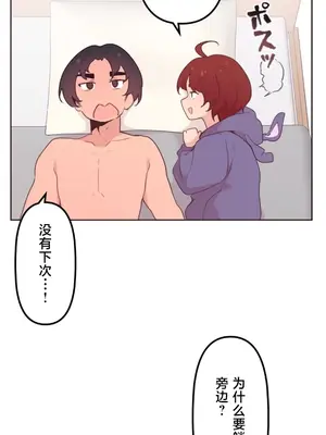 南家之子 1-75話[完結]_014027