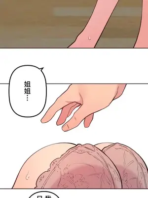 南家之子 1-75話[完結]_049037