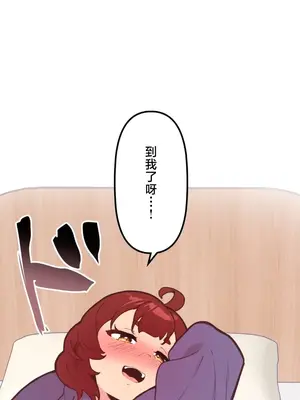 南家之子 1-75話[完結]_014028