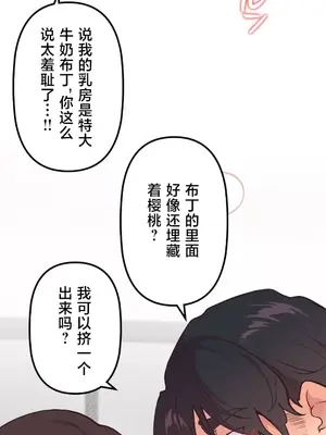 南家之子 1-75話[完結]_049038