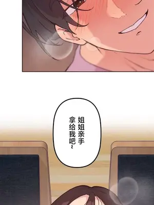 南家之子 1-75話[完結]_049039