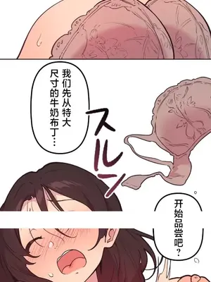 南家之子 1-75話[完結]_050002