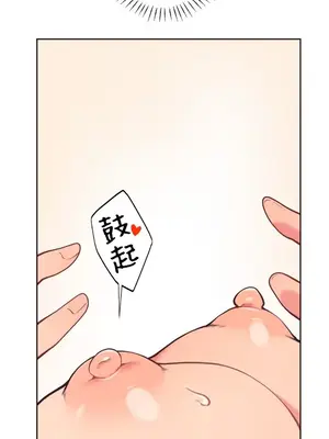 南家之子 1-75話[完結]_050009