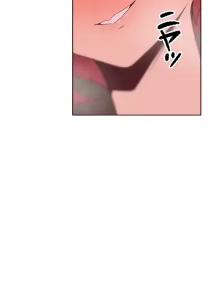 南家之子 1-75話[完結]_015004