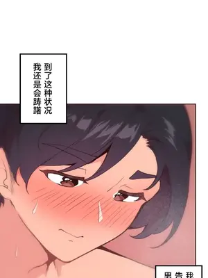 南家之子 1-75話[完結]_015006