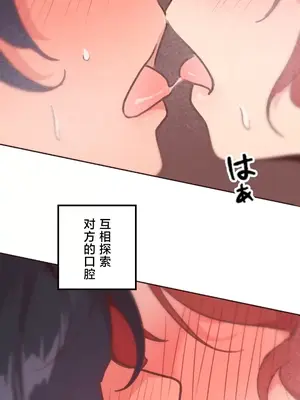 南家之子 1-75話[完結]_015009