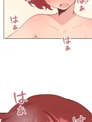 南家之子 1-75話[完結]_015013