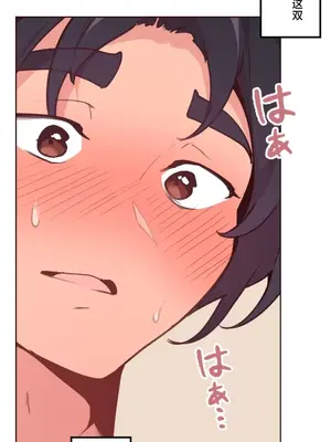 南家之子 1-75話[完結]_015014