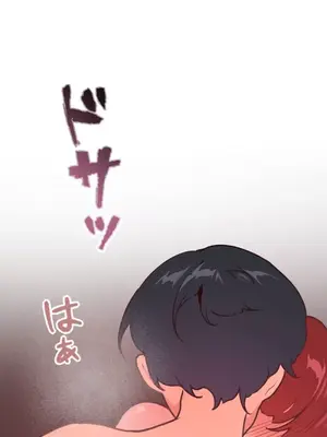 南家之子 1-75話[完結]_015017