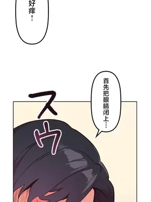 南家之子 1-75話[完結]_015023