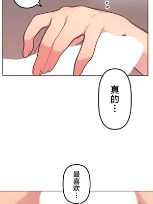 南家之子 1-75話[完結]_050029