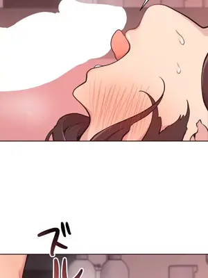 南家之子 1-75話[完結]_050030