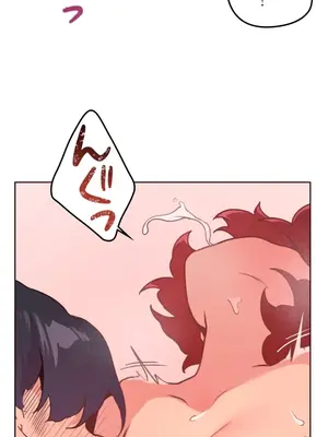 南家之子 1-75話[完結]_015028