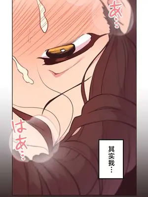 南家之子 1-75話[完結]_050037