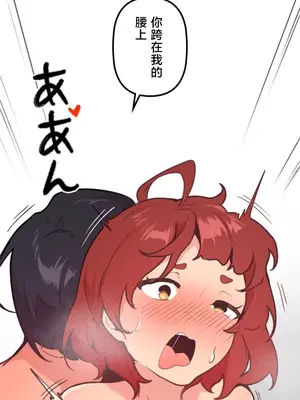 南家之子 1-75話[完結]_015033