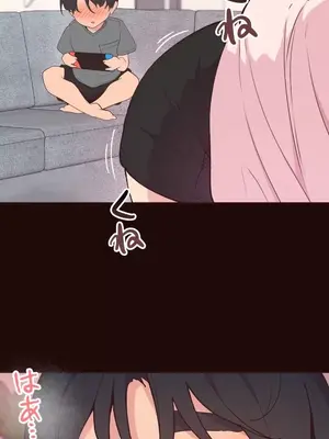 南家之子 1-75話[完結]_050039