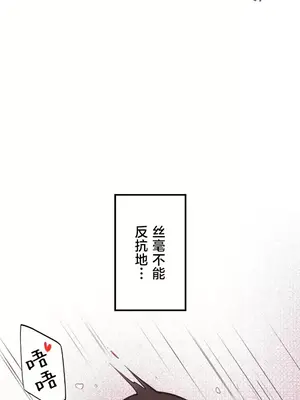 南家之子 1-75話[完結]_050041