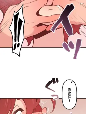 南家之子 1-75話[完結]_015037