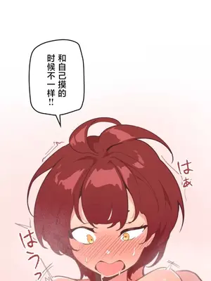 南家之子 1-75話[完結]_016002