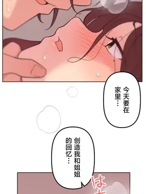 南家之子 1-75話[完結]_051007