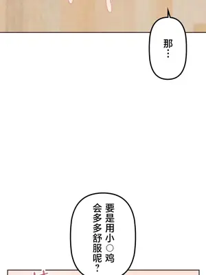 南家之子 1-75話[完結]_016008