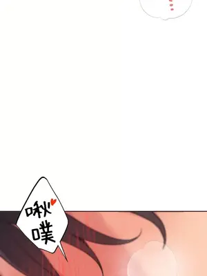 南家之子 1-75話[完結]_051012