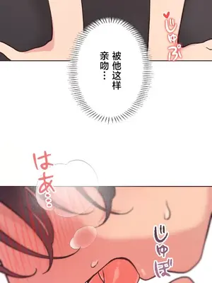 南家之子 1-75話[完結]_051014