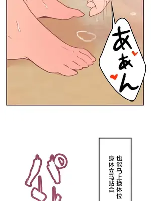 南家之子 1-75話[完結]_016016