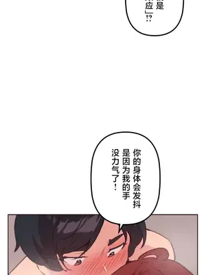 南家之子 1-75話[完結]_016018