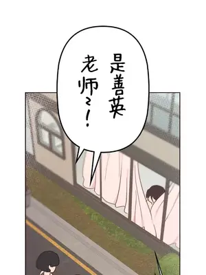 南家之子 1-75話[完結]_051021