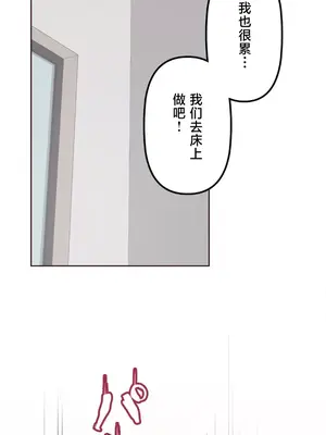 南家之子 1-75話[完結]_016019