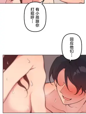 南家之子 1-75話[完結]_051022